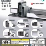 島津製作所 手のひら分析ラボ