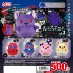チラズアート チラ丸コスチュームぬいぐるみマスコットvol.3