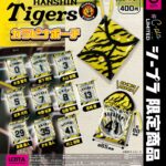 阪神タイガース カラビナポーチ