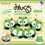 みんくる都バスマスコット ソフビコレクション