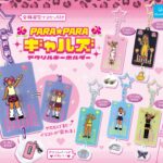 PARA★PARAギャルズ アクリルキーホルダー