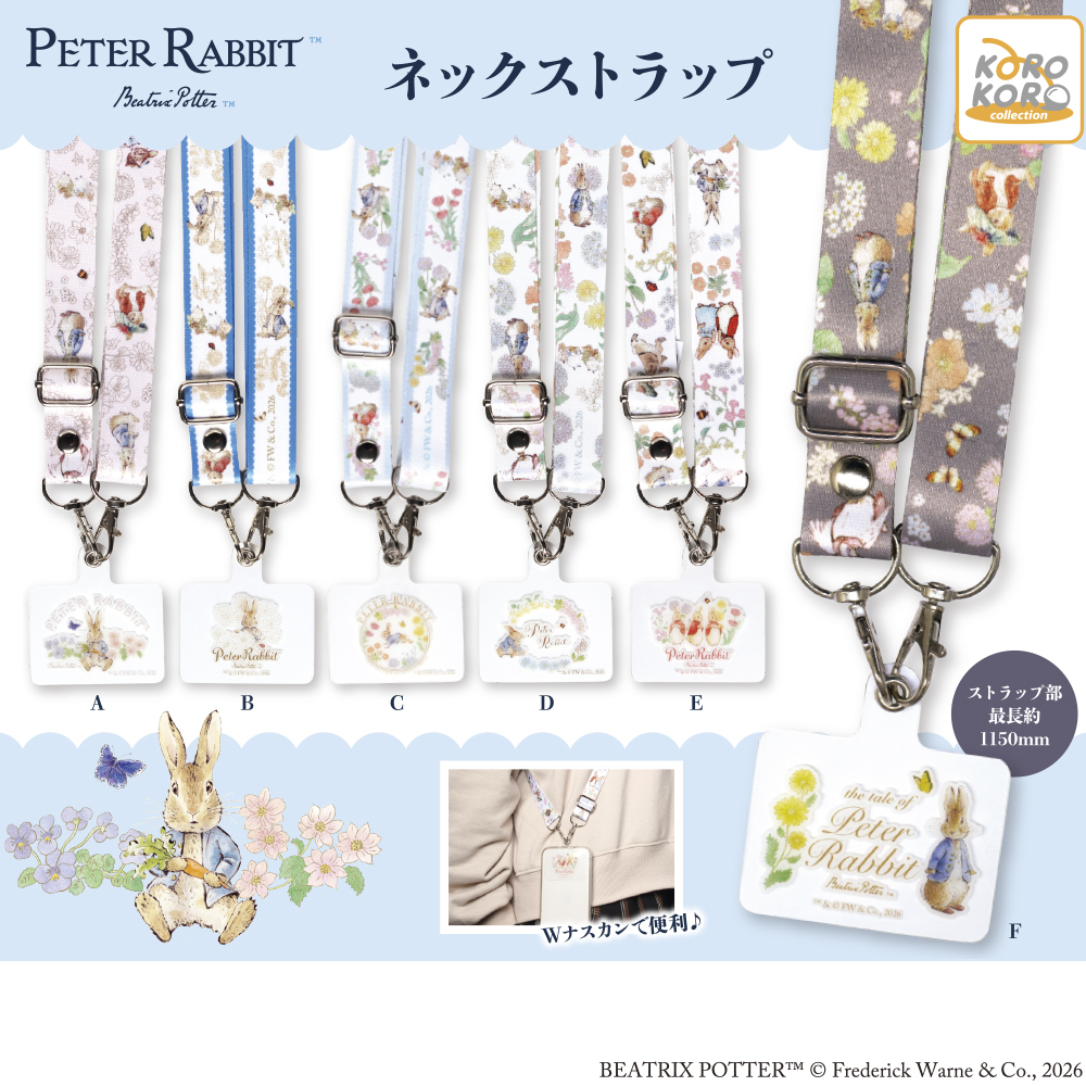 PETER RABBIT ネックストラップ
