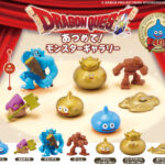 ドラゴンクエスト あつめてモンスターギャラリー ～40周年Ver.～ Vol.1編