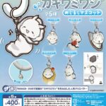 カキウミウシ めじるしマスコット