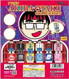 PictOn アリガチAKIBA OTAKU COLLECTION