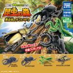 あそべる生物フィギュアシリーズ 昆虫の森 黄金色のすごいやつ
