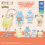 ポケピース ダイナーマスコットキーホルダー