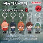 劇場版『チェンソーマン レゼ篇』 めじるしアクセサリー2
