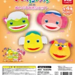 ぐ～チョコランタン ぬいぐるみポシェット