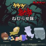 ゲゲゲの鬼太郎（第4期） ねむらせ隊