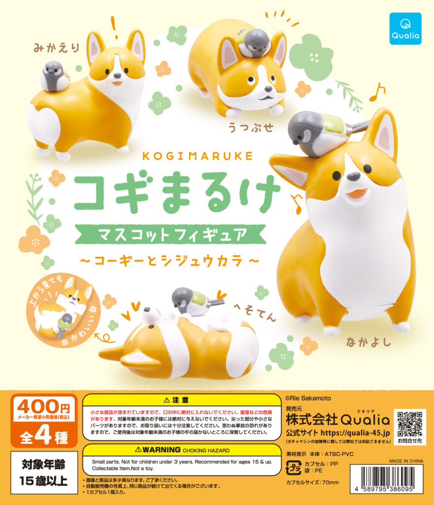 コギまるけ マスコットフィギュア～コーギーとシジュウカラ～