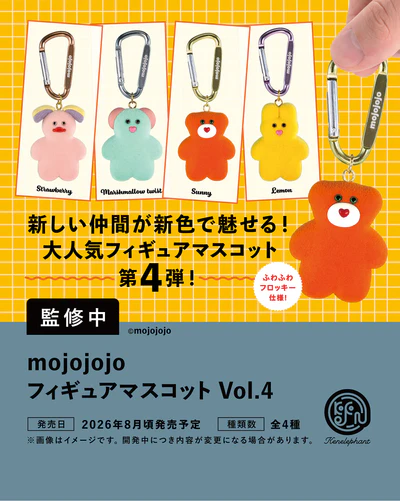 mojojojo フィギュアマスコット Vol.4