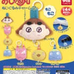 おじゃる丸 ぬいぐるみチャーム2