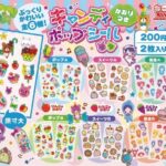 キャンディポップシール