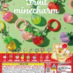 フルーツのmineチャーム