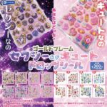 ゴールドフレーム セクシーorキュートドロップシール