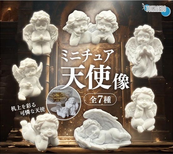 ミニチュア天使像