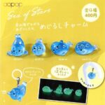 星の海でひかる あざらしたち めじるしチャーム