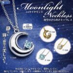 czダイヤモンド 夜空のきらめきネックレス