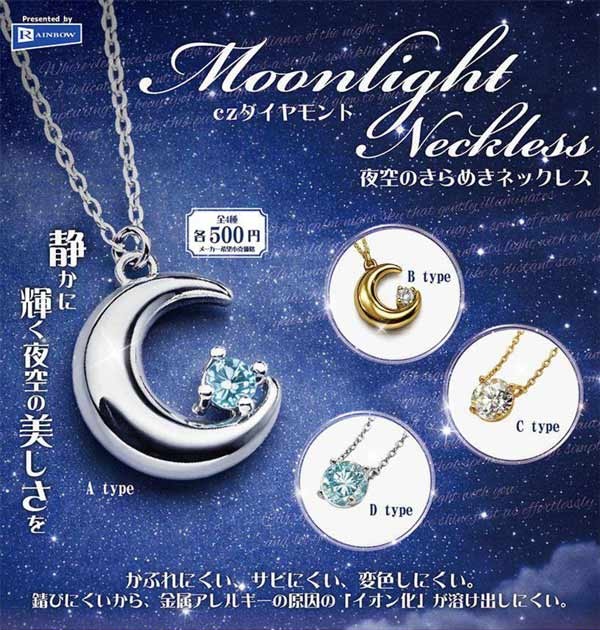 czダイヤモンド 夜空のきらめきネックレス
