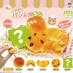 香る！ふわもちパン工房ミニ