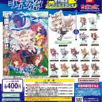 アニメ『ウマ娘 シンデレラグレイ』 全力疾走アクリルスタンド