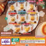 SKZOO ベーカリーチャーム