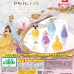 Disney Princess コスチュームめじるしアクセサリー