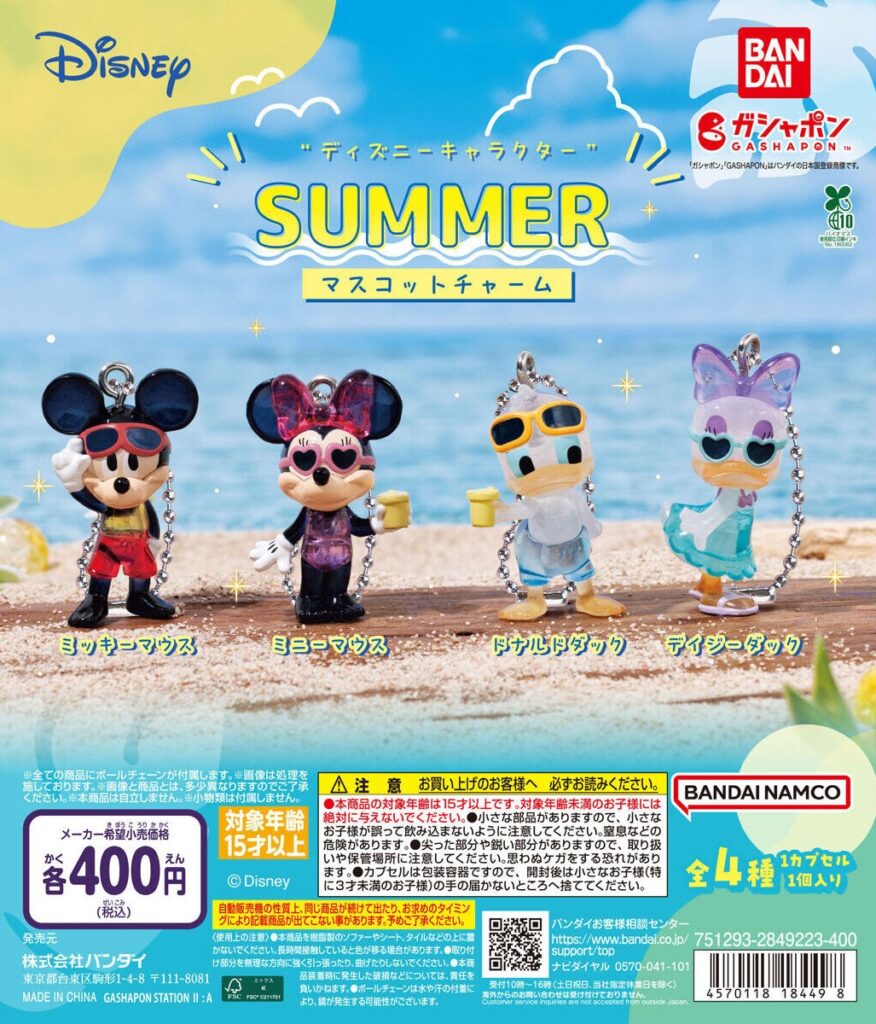 予約・購入】“ディズニーキャラクター” SUMMER マスコットチャーム