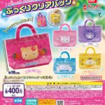 サンリオキャラクターズ ぷっくりクリアバッグ