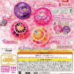 CAPSULE FAN（カプセルファン） サンリオキャラクターズ2
