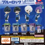 ブルーロック Q posket ミニチュアコレクション