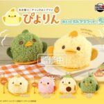 ぴよりん ぬいぐるみマスコット vol.5