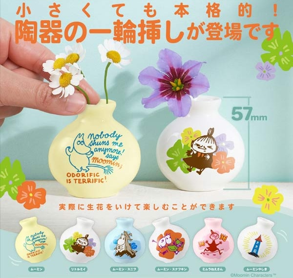 ムーミン 陶器の一輪挿し