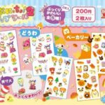 ぷにっちょポップシール2