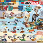 ミニブロックシリーズ パイレーツ