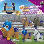 スーパーサラブレッド フィギュアマスコット vol.28
