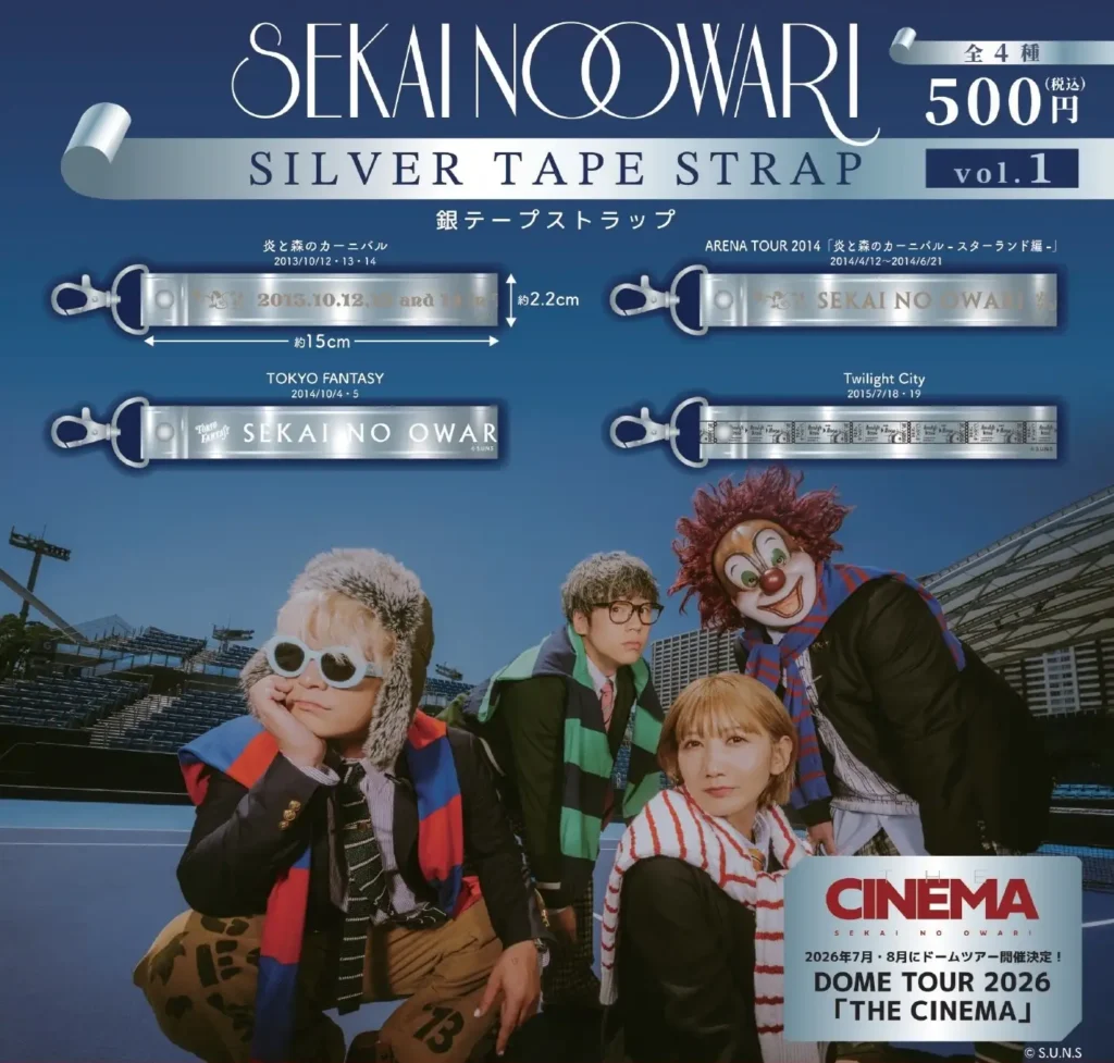 SEKAI NO OWARI 銀テープストラップ vol.1