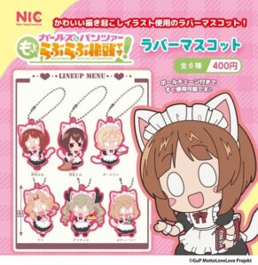 予約・購入】ファイナルファンタジー ピクセルリマスター ミニアクリル 