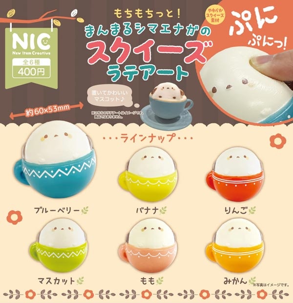 まんまるシマエナガのラテアート（再販）