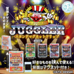 JUGGLER スタンドマグネットクリップ