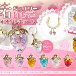 宝石ジュエリーいちご ワンポイントチャーム