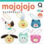 mojojojo フェイスマスコット3