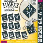 ホークス カラビナポーチ 2026