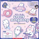 ラブリーモンモン ラバー前髪クリップ