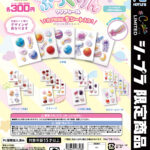 オリジナルぷっくりん クリアシール