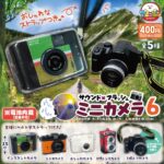 サウンド×フラッシュミニカメラ６