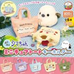 ふくふくシマちゃん ミニチュアトートキーホルダー