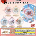 大神 神器 ミラーアクリルキーホルダー