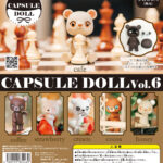 CAPSULE DOLL VOL.6